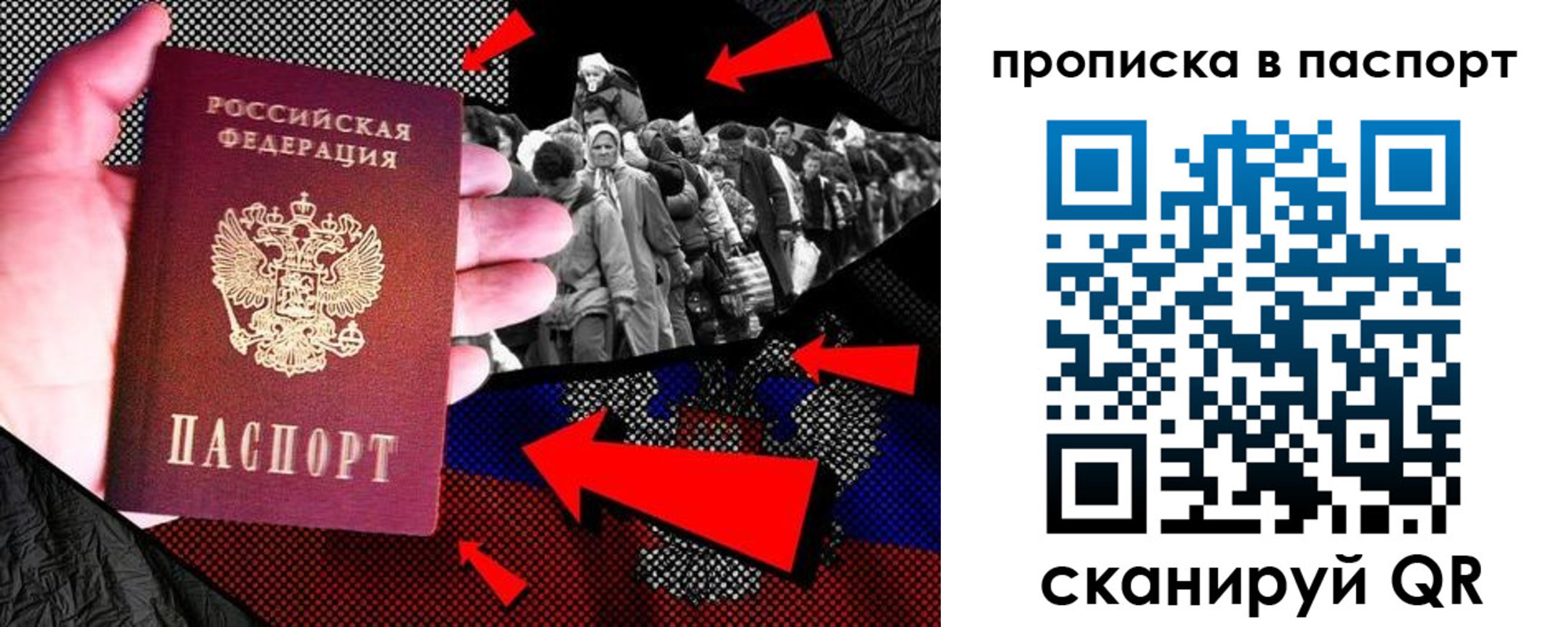 где прописаться в Горячем Ключе