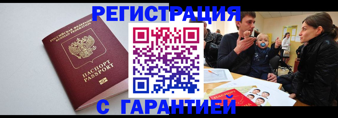 регистрация для школы в Горячем Ключе